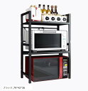 レンジ上ラック スチールラック 幅 42-64cm伸縮式 荷重30kg レンジ台 キッチン収納棚 棚板高さ調節可能 79x42x36(ブラック, 79x42x36)
