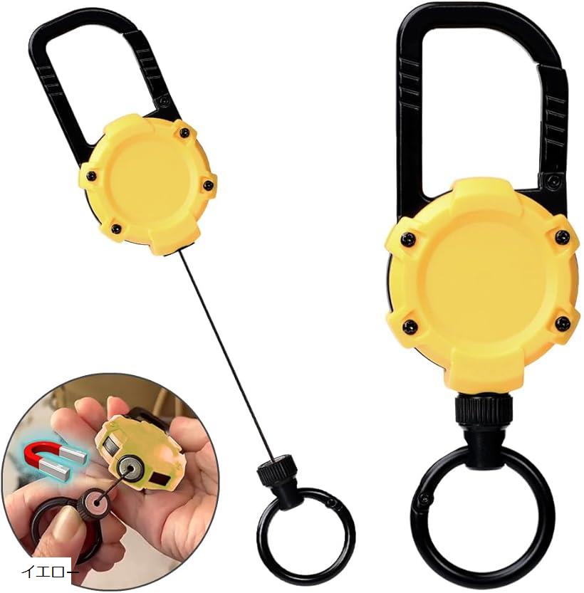 強力マグネット内蔵型 金属ワイヤー採用 1キロまで耐久 リールキーホルダー カナビラ カラビナ リング フック フィッシング 工具 釣り具 (イエロー)