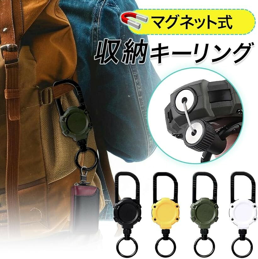 強力マグネット内蔵型 金属ワイヤー採用 1キロ...の紹介画像2