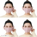 防寒マスク フェイスカバー イヤーカバー 耳当て 一体型 レディース キッズ 防風 暖かい 通気性 通勤通学 自転車 バイク(ピンク 4枚セット)