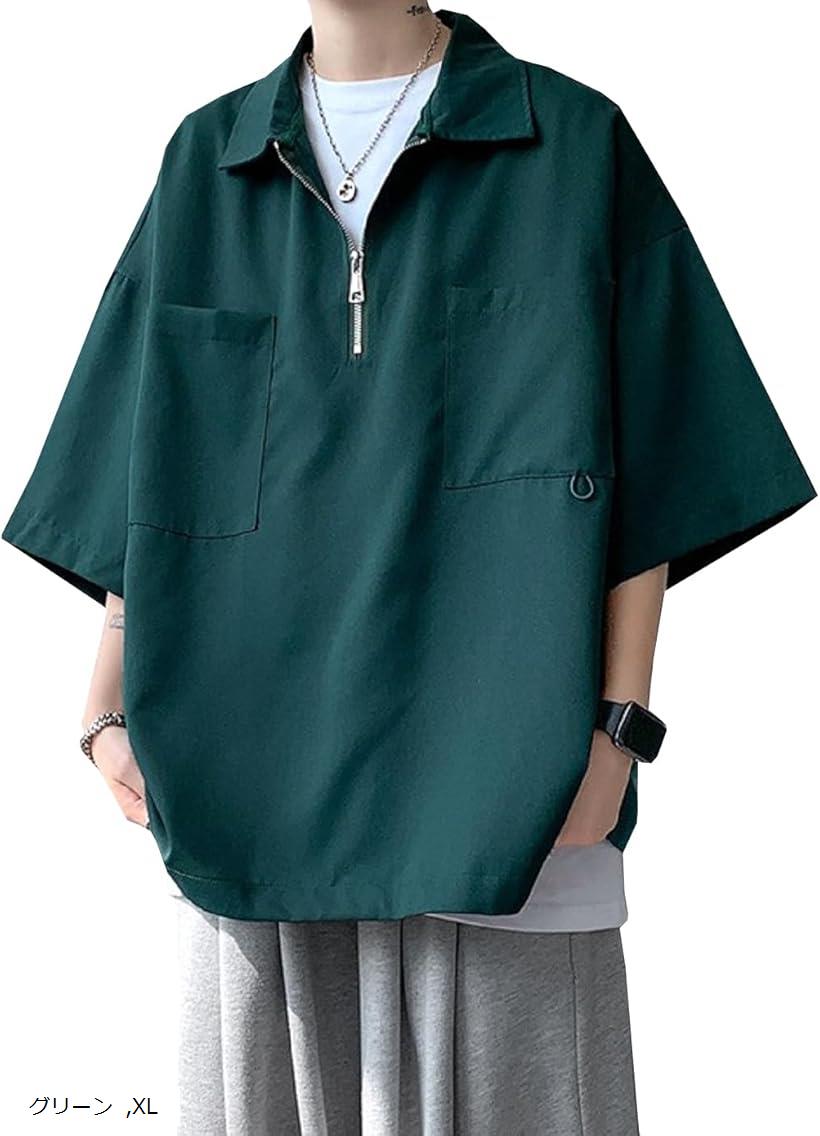 半袖 襟付き シャツ トップス カットソー 大きいサイズ アウター カジュアル メンズ ジップトップ(グリーン, XL)