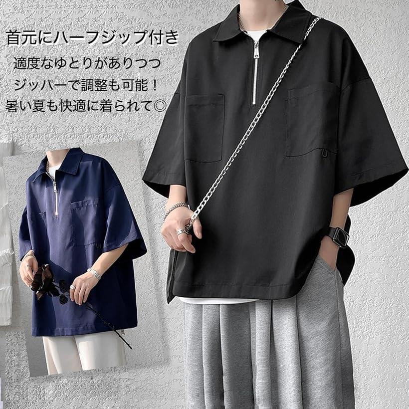 半袖 襟付き シャツ トップス カットソー 大きいサイズ アウター カジュアル メンズ ジップトップ(グリーン, XL)