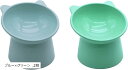 猫 犬 ペット フードボウル 餌入れ 水飲み 皿 食器(ブルーxグリーン, 2個)