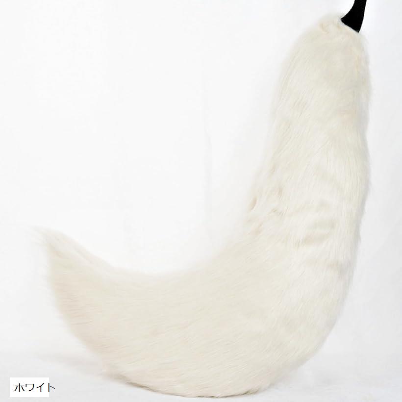 【楽天ランキング1位入賞】尻尾 コスプレ 特大 狐 しっぽ 仮装 ケモナー (ホワイト)
