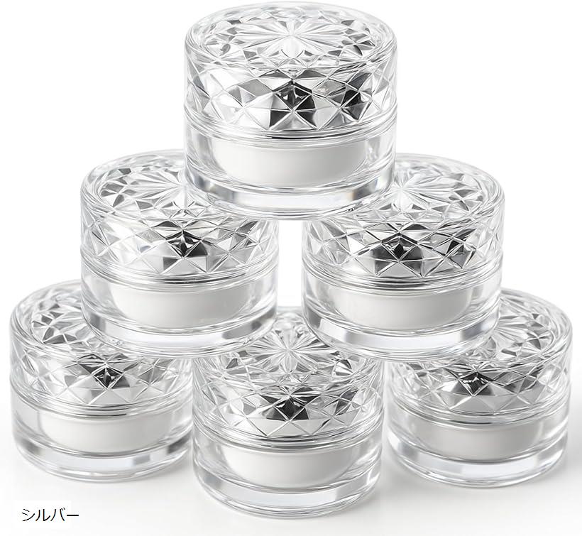 クリームケース 詰め替え 容器 小分け 携帯 おしゃれ 持ち運び ピアス 6個セット (シルバー)