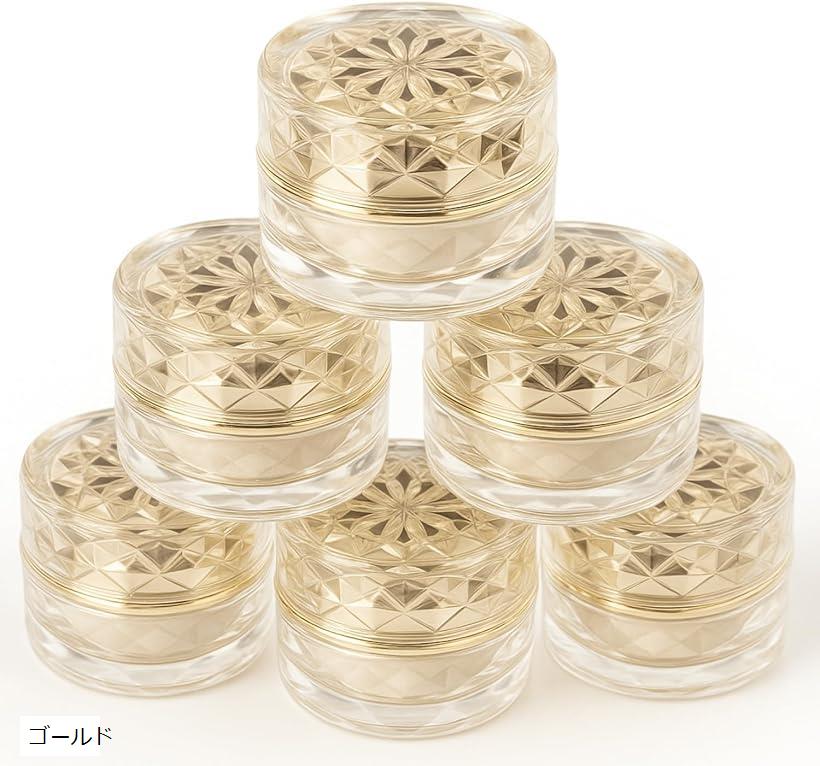クリームケース 詰め替え 容器 小分け 携帯 おしゃれ 持ち運び ピアス 6個セット (ゴールド)