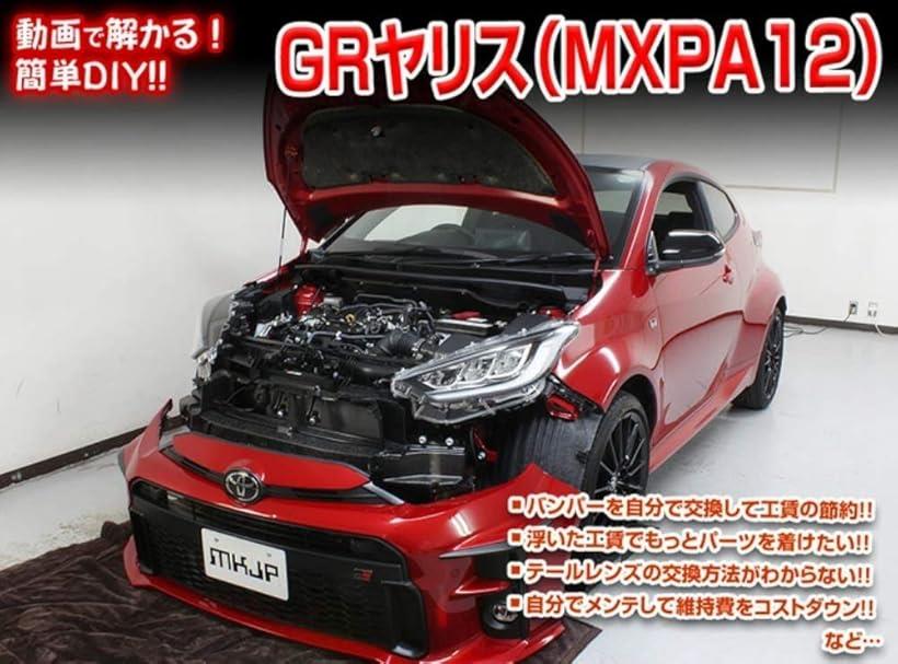 �ߴ���GR �ߴ��� ��ꥹ 10�� MXPA12 ���ƥʥ� DVD ��ĥ�� �Ϥ��� ���� ���� ���� ������ 4�� ���� ���å� TOYOTA �ȥ西 ���ޥ���ŵ�� C258