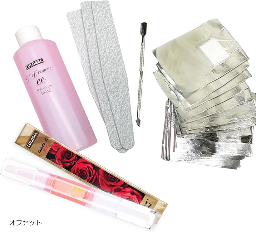 届いてすぐ ネイルオフ アセトン ジェルネイル セット 除光液 爪に優しい リムーバー 日本製 200ml ネイルケア ツール5点セット(オフセット, 200ml)
