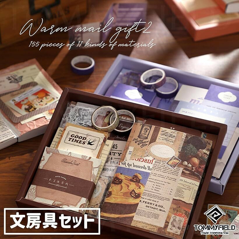 入学祝い 女の子 小学生 文房具セット コラージュ 素材 デザインペーパー (オレンジ) horiku-10204718 ホリック サンプル画像3