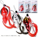 おめでタイ丸くんタイラバ 鯛ラバ タイラバヘッド 3色セット ネクタイ付き 根魚 青物 赤レッド 白ホワイト 赤金アカキン(赤レッド 白ホワイト 赤金アカキン,...