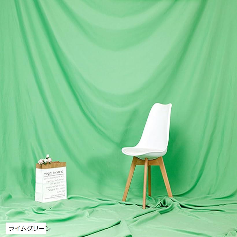 背景布 撮影 用 3mx2m バック スクリーン シート 写真 スタジオ ポリエステル 無地 無反射 各色 多用途 シワが付きにくい (ライムグリーン)
