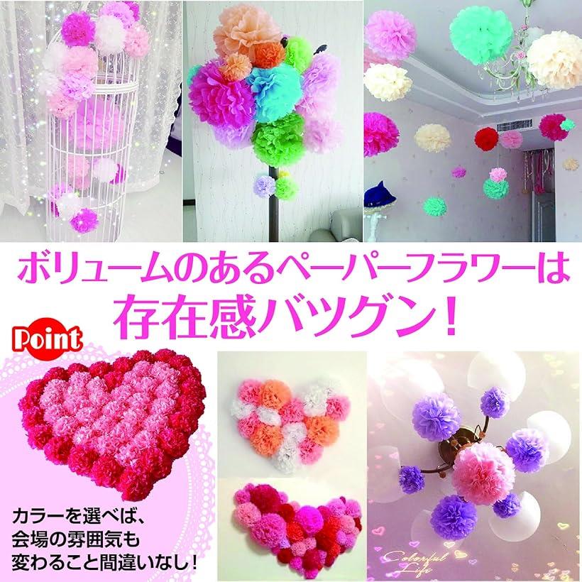 ペーパーフラワー ペーパーポンポン 誕生日 パーティー 飾り付け 20個セット (ピンク/薄紫)
