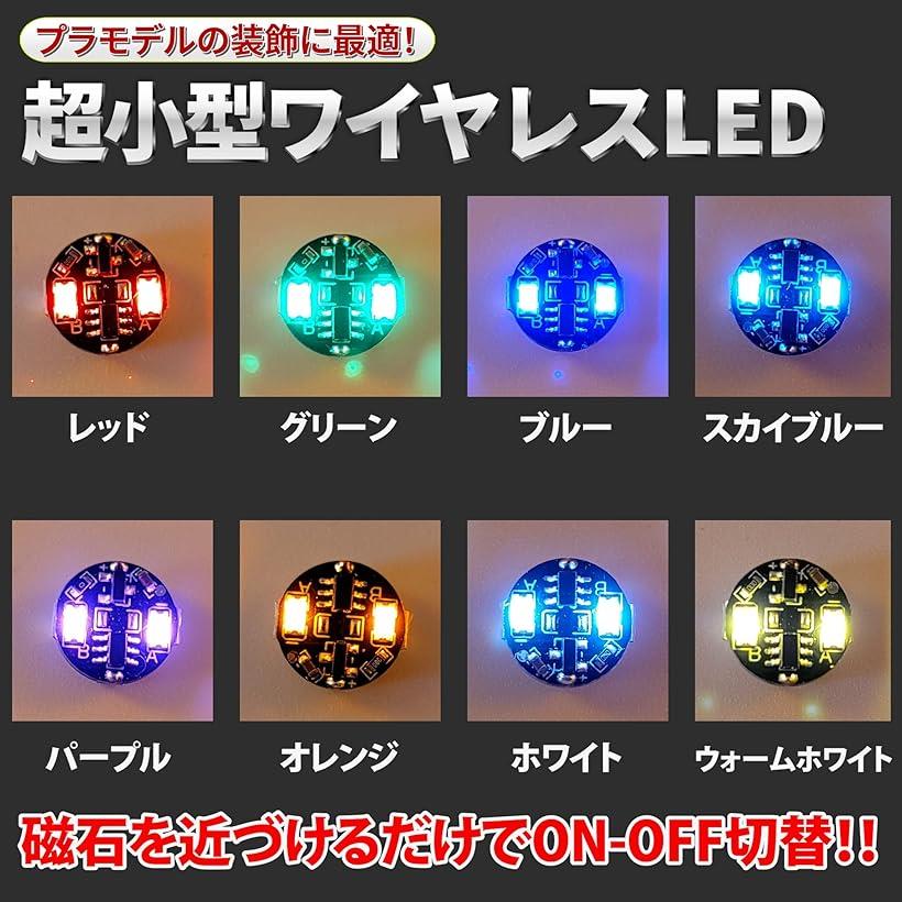 電飾 2連 LED 点灯 点滅 4個セット ボタン電池 CR927対応 磁気スイッチ ワイヤレス...