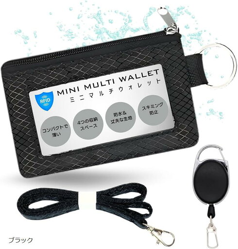 TeamOneDay トラベルウォレット スキミング防止 ミニマリスト 財布(ブラック, 11.5cmx7.5cmx1.5cm) TeamOneDay トラベルウォレット スキミング防止 ミニマリスト 財布(ブラック, 11.5cmx7.5cmx1.5cm)