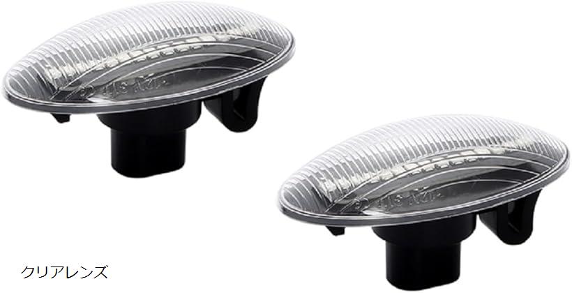スズキ用 SUZUKI 高輝度 LED シーケンシャル 流れる ウインカー サイドマーカー クリア レンズ 搭載 エブリイ ワゴン DA64W バン DA64V エブリィ ジムニー アルト イグニス スイフト クロスビー (クリアレンズ)