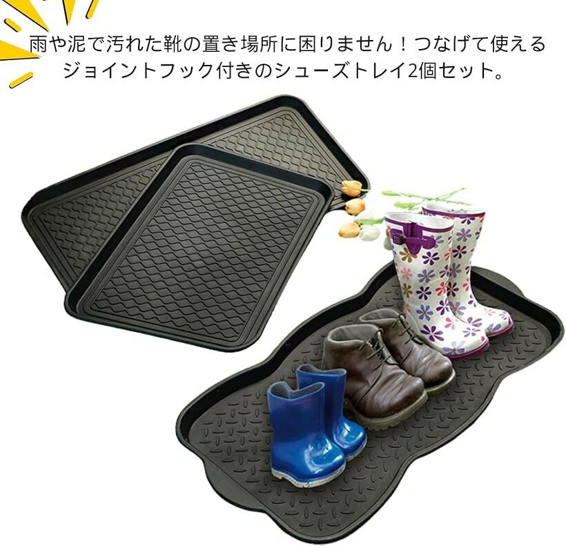 シューズトレイ 靴置き 車中泊アクセサリー 長靴 3個セット 靴収納 多機能シューズ...