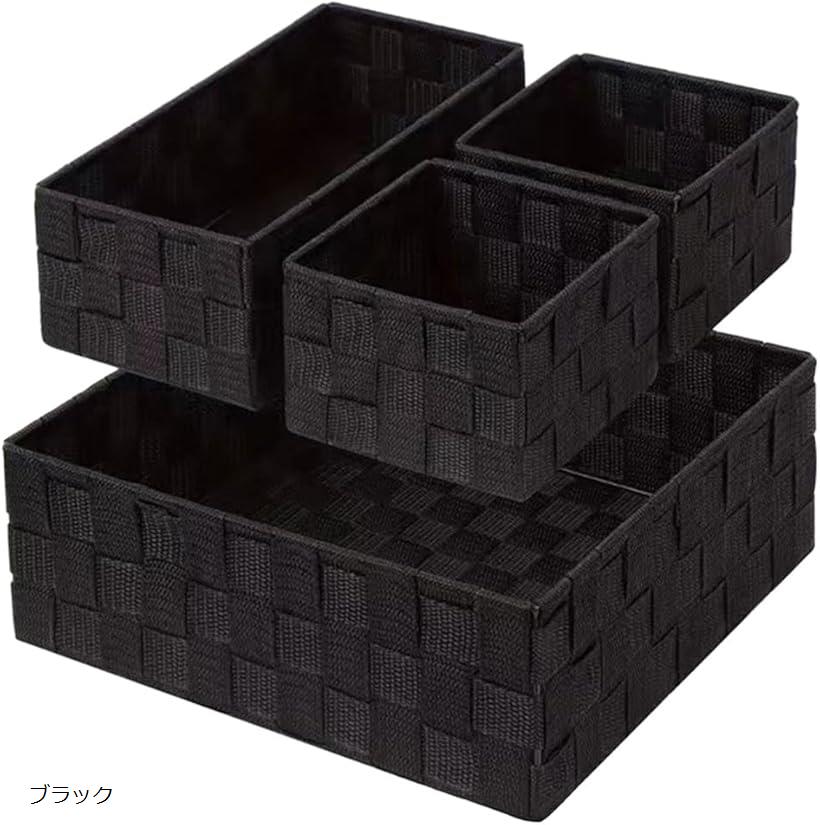 収納ボックス 4個セット 小物 おしゃれ カゴ 整理ボックス カラーボックス 引き出し 収納バスケット 雑貨かご 収納ケース (ブラック, ワンサイズ)