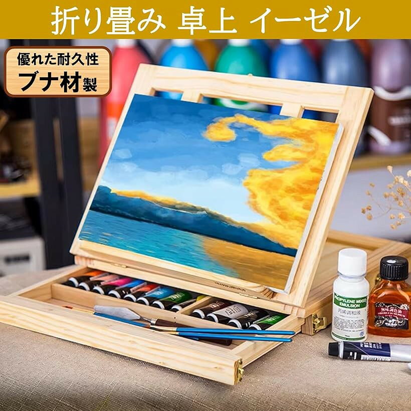 【楽天ランキング1位入賞】イーゼル 卓上 木製 折りたたみ 画架 画板 スケッチ板 ...