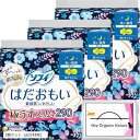 まとめ買い はだおもい 極うすスリム 多い夜用 290 羽つき 29cm 15枚 特製ティッシュ付(3個セット (合計45枚))