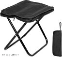折りたたみ椅子 アウトドアチェア キャンプ椅子 コンパクト 瞬間収納 折り畳み ミニサイズ BBQ ハイキング お花見 軽量(Black, コンパクト)