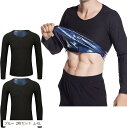 サウナスーツ 長袖 メンズ 発汗 tシャツ インナー ランニング 洗濯可 サウナシャツ(ブルー 2枚セット, L-XL)