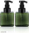 2個 泡ソープディスペンサー 250ml プレス式ムース泡ボトル 泡ハンドソープ ボトルー 洗顔料とシャワージェル泡ポンプボトル 液体石鹸シャンプー ボディウォッシュ用 YT1009(ダークグリーン, 6.5x6.5x14.5 cm)