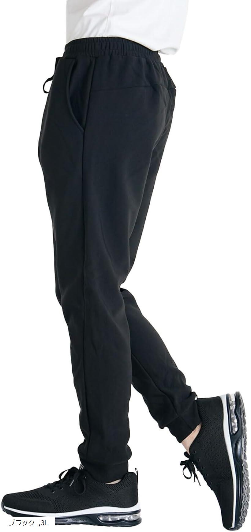 裏起毛 ジョガーパンツ メンズ ロングパンツ ルームウェア 長ズボン スウェット 裏シャギー ジャージ ボトムス 秋 冬 暖かい 着心地 (ブラック, 3L)