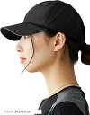 TeamOneDay 防水/UVカット レインキャップ 帽子 男女兼用 深め スポーツ ランニング 釣り 登山 アウトドア ギフト(ブラック, 54.0-60.0 cm)