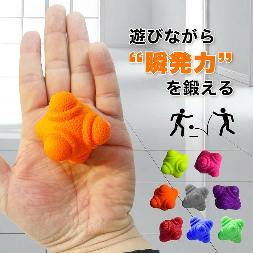 アジア選手権優勝 プロ使用リアクションボール 反射神経 トレーニング 変則バウン...