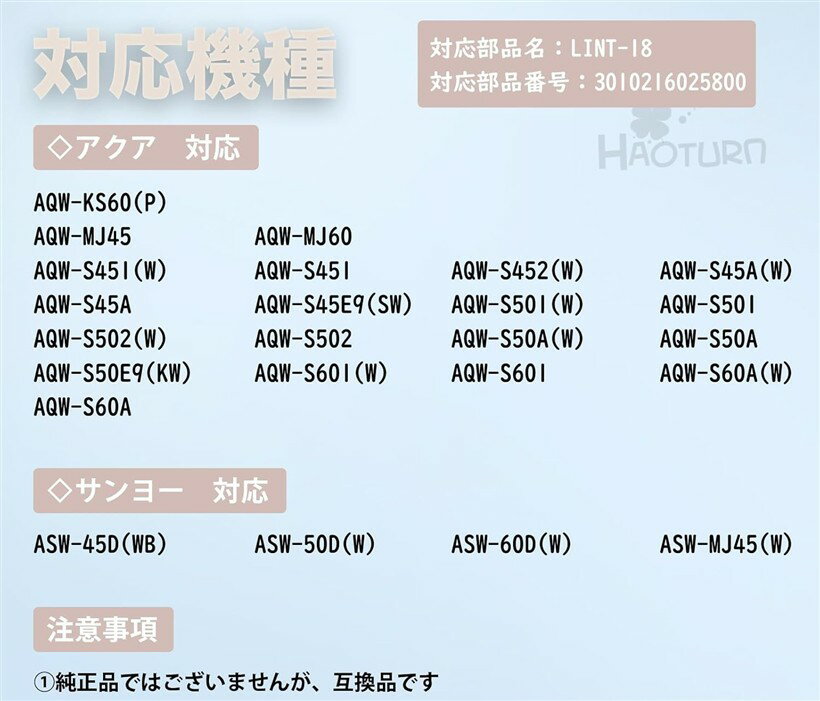 【楽天ランキング1位入賞】互換品 互換品 li...の紹介画像2