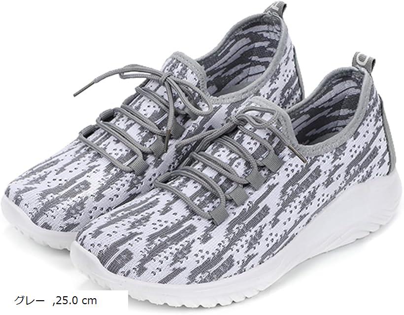 メンズ スニーカー シューズ ウォーキング ランニング スポーツ 室内 軽量 通勤 通学 アウトドア (グレー, 25.0 cm)