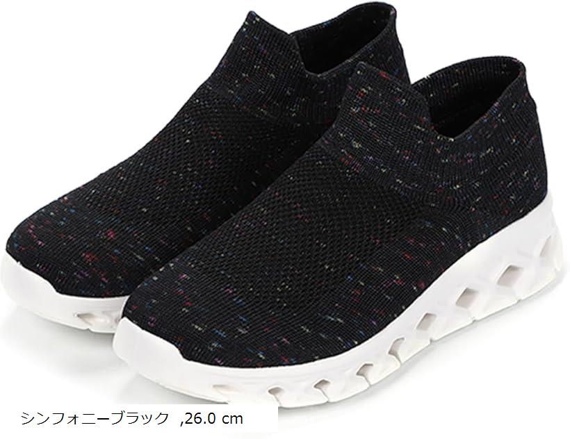 メンズ シューズ スニーカー スリッポン ウォーキング ランニング スポーツ 室内 軽量 通勤 通学 通気 (シンフォニーブラック, 26.0 cm)