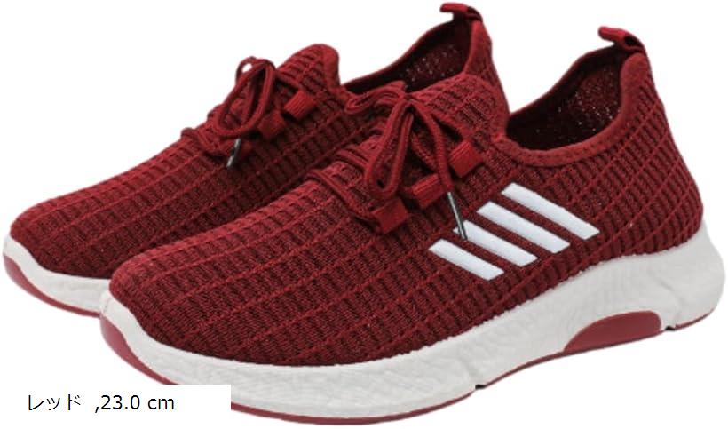 スニーカー レディース スポーツ ウォーキング 素早く履ける 超軽量 蒸れにくい ローカット 滑り止め 歩きやすい (レッド, 23.0 cm)