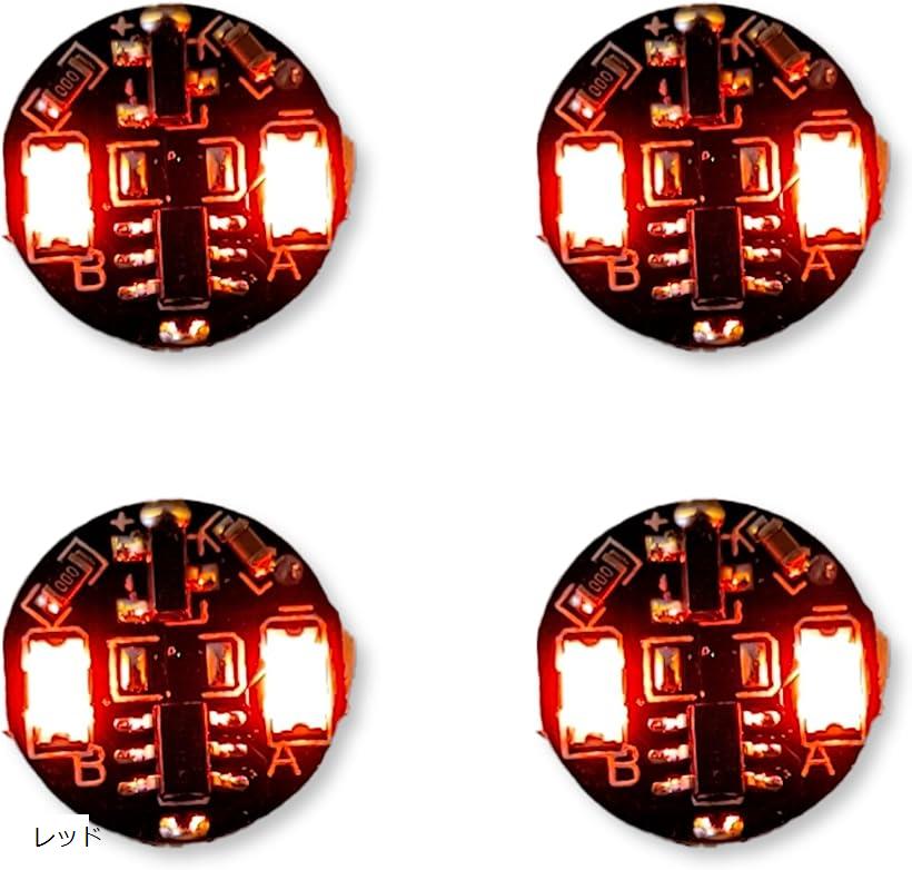 電飾 2連 LED 点灯 点滅 4個セット ボタン電池 CR927対応 磁気スイッチ ワイヤレス ジオラマ プラモデル ライト フィギュア 磁石 小型 照明 極小 ホタル 模型 (レッド)