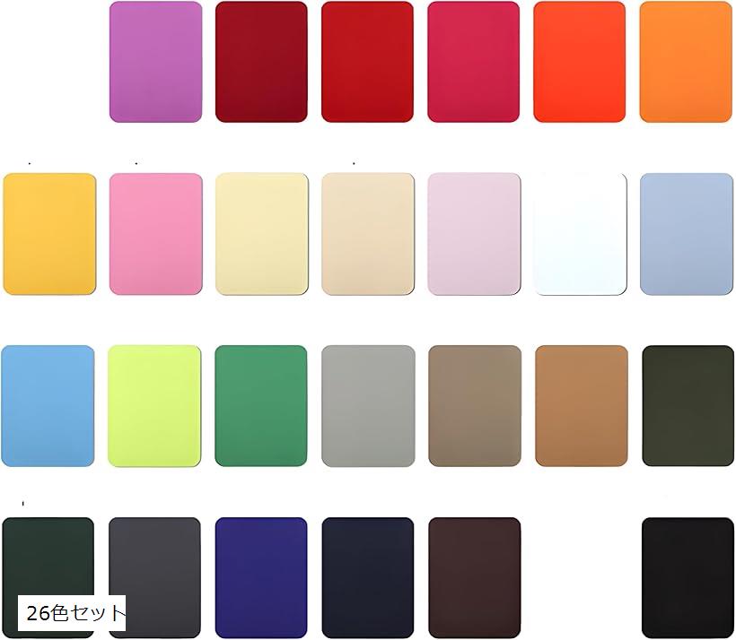 補修パッチ アイロン接着 長方形 9.5cmx12.5cm (26色セット)