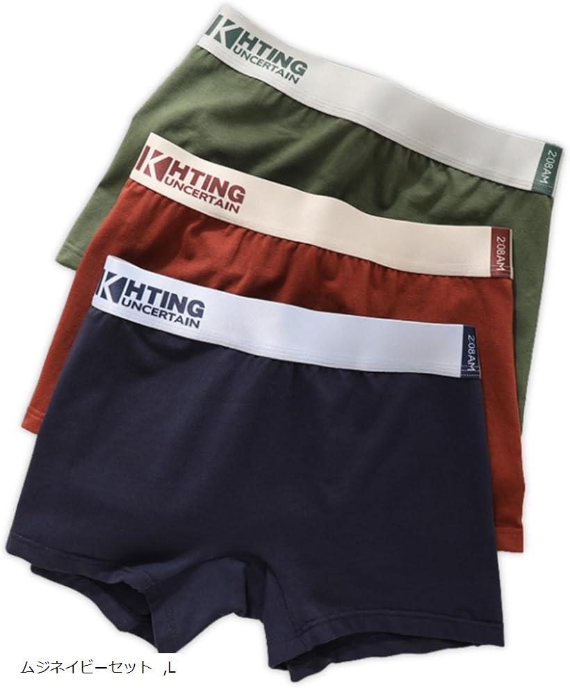 ジュニア ボクサー パンツ ガールズ インナー ショーツ 下着 女の子 小学生 中学生 高校生 3枚セット (..