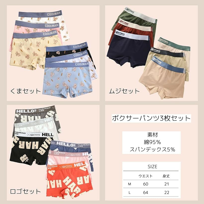 ホリックの【楽天ランキング1位入賞】ジュニア ボクサー パンツ ガールズ インナー ショーツ 下着 女の子 小学生 中学生 高校生 3枚セット (ロゴブラックセット, L)｜アングル3
