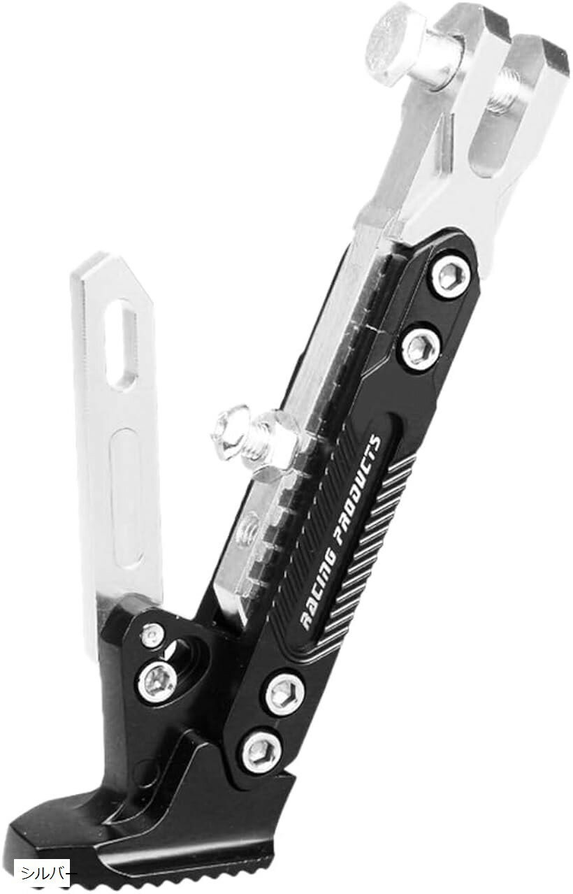 バイク サイドスタンド キックスタンド メンテナンススタンド エクステンション 高さ調整可能 19～25cm アルミ合金 (シルバー)