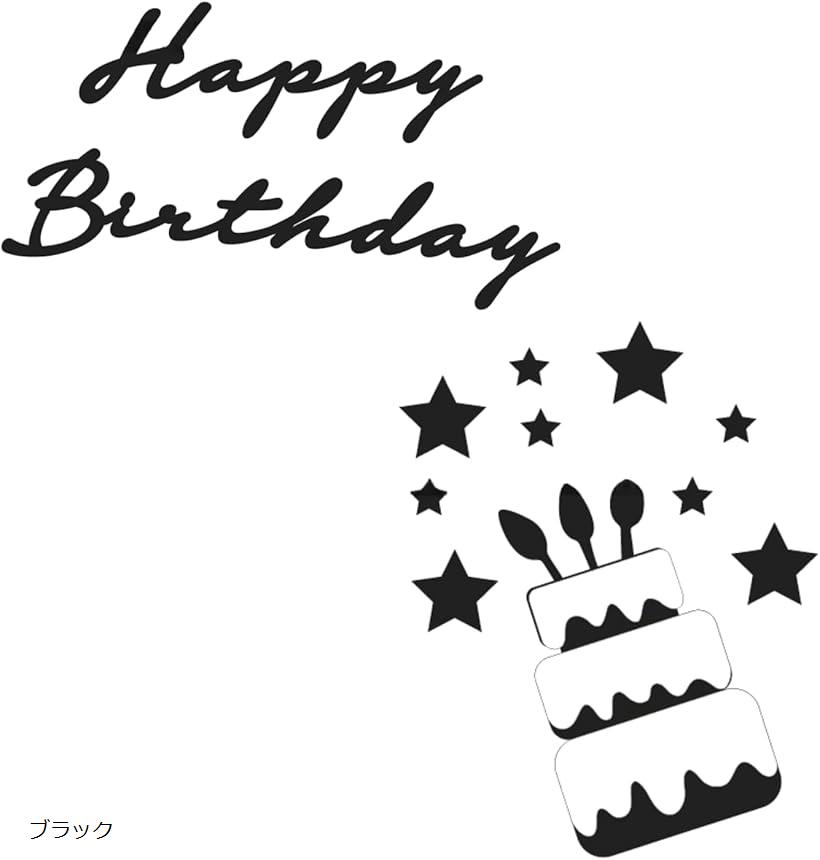 誕生日 バースデー happy Birthday ガーランド バナー 装飾 飾り 女の子 (ブラック)