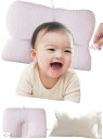 ベビー枕 赤ちゃん枕3000人をとり上げた助産師が考えた絶壁・向き癖対策枕(ピンク)