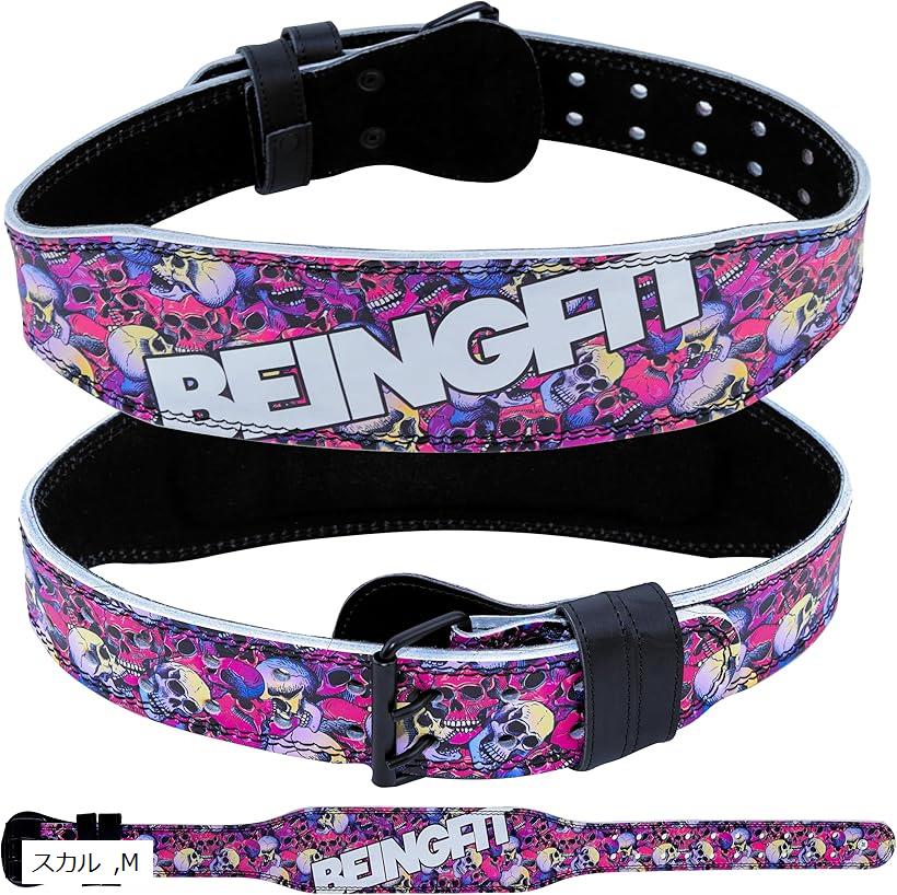BEINGFIT トレーニングベルト パワーベルト 筋トレ用 高耐久 ユニークデザイン 4色展開 3サイズ リフティングベルト 腹圧ベルト トレーニングギア スクワット デッドリフト ベンチプレス(スカル, M)