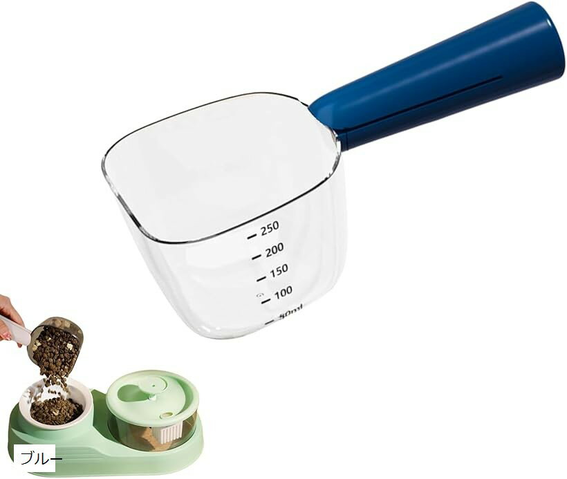 バリエーションコード : 2bunkcx19p商品コード2bundhsicj商品名スプーン ペット ペットフード 計量カップ スコップ 給食 スケール クリップ 犬 猫 餌 スクープ かわいい おしゃれ 目盛 見やすい 多機能 シーリングブランドPOPULAR MARKETカラーブルー※ 他ネットショップでも併売しているため、ご注文後に在庫切れとなる場合があります。予めご了承ください。※ 品薄または希少等の理由により、参考価格よりも高い価格で販売されている場合があります。ご注文の際には必ず販売価格をご確認ください。※ 沖縄県、離島または一部地域の場合、別途送料の負担をお願いする場合があります。予めご了承ください。※ お使いのモニタにより写真の色が実際の商品の色と異なる場合や、イメージに差異が生じることがあります。予めご了承ください。※ 商品の詳細（カラー・数量・サイズ 等）については、ページ内の商品説明をご確認のうえ、ご注文ください。※ モバイル版・スマホ版ページでは、お使いの端末によっては一部の情報が表示されないことがあります。すべての記載情報をご確認するには、PC版ページをご覧ください。「高品質な食品グレードABS素材」 当社のペットフードスプーンは、環境に優しい高品質ABS素材を採用。食品グレードの安全基準を満たし、耐久性・安全性・衛生面に優れています。ペットの健康を守りながら、長く安心してお使いいただけます。「定量計量が簡単。過食防止に最適」 スプーン内部には明確な目盛り付きで、ドッグフードやキャットフードを正確に計量可能。毎回の給餌量を一定に保てるため、肥満防止・健康管理に役立ちます。科学的でスマートなペットの食事管理を実現します。「お手入れ簡単＆衛生的」 使用後は水でサッとすすぐだけで清潔に保てます。ABS素材は汚れが付きにくく、サビや変形にも強いため長期間の使用でも劣化しにくい設計。毎日の餌やりがより快適になります。「シーリングクリップ付きの多機能デザイン」 ハンドル部分は袋止めクリップとしても使用可能。開封済みのフード袋をそのまま密閉でき、酸化や湿気からフードを守り、新鮮さをキープします。さらに、缶詰スプーンとしても活用でき、ドッグフードやウェットフードの取り出しもスムーズ。「幅広い用途・家庭でも活躍」 この軽量スプーンは、犬・猫・小動物のフード計量はもちろん、キッチン用計量スプーンとしても使用できます。ペット飼育にも普段の生活にも使えるマルチツールです。「サイズ」 全体：18.5cmx6.5cmx6.5cm 持ち手：10cm 「ご注意ください」 光の加減などにより、写真と実際の色とで違って見えることがあります。サイズは手作業で計測しているため、若干の誤差が生じる場合があます。実際の商品を参考にして頂ければ幸いです。