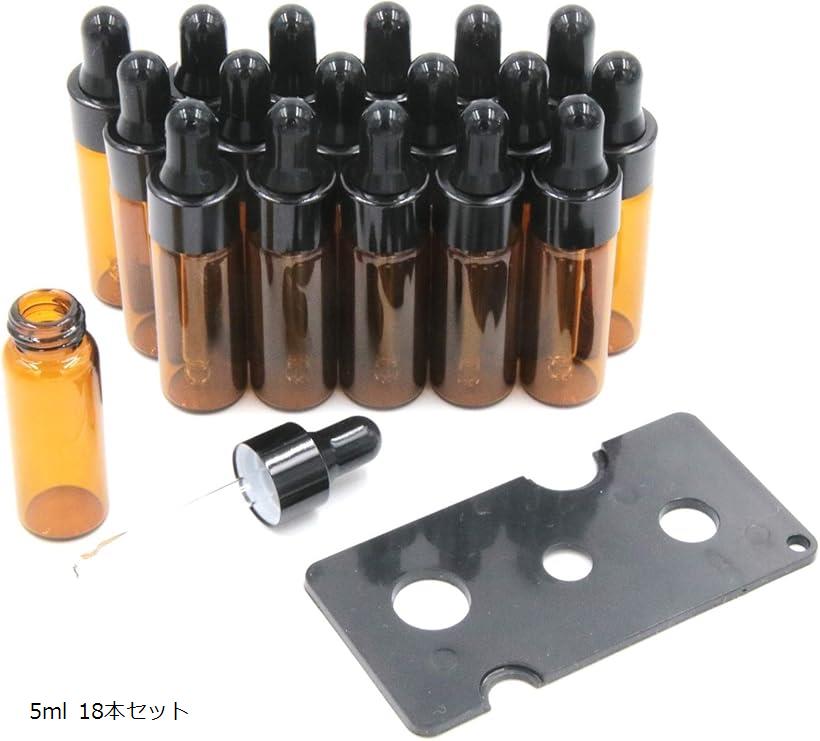 互換品 アロマ スポイト遮光瓶 アロマオイル 保存 容器 小分け 詰め替え ボトル (5ml 18本セット, 5 ml)