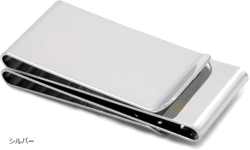 マネークリップ カードクリップ 3面 ダブルサイド ダブルクリップ カード入れ 財布 カードケース カードホルダー (シルバー)