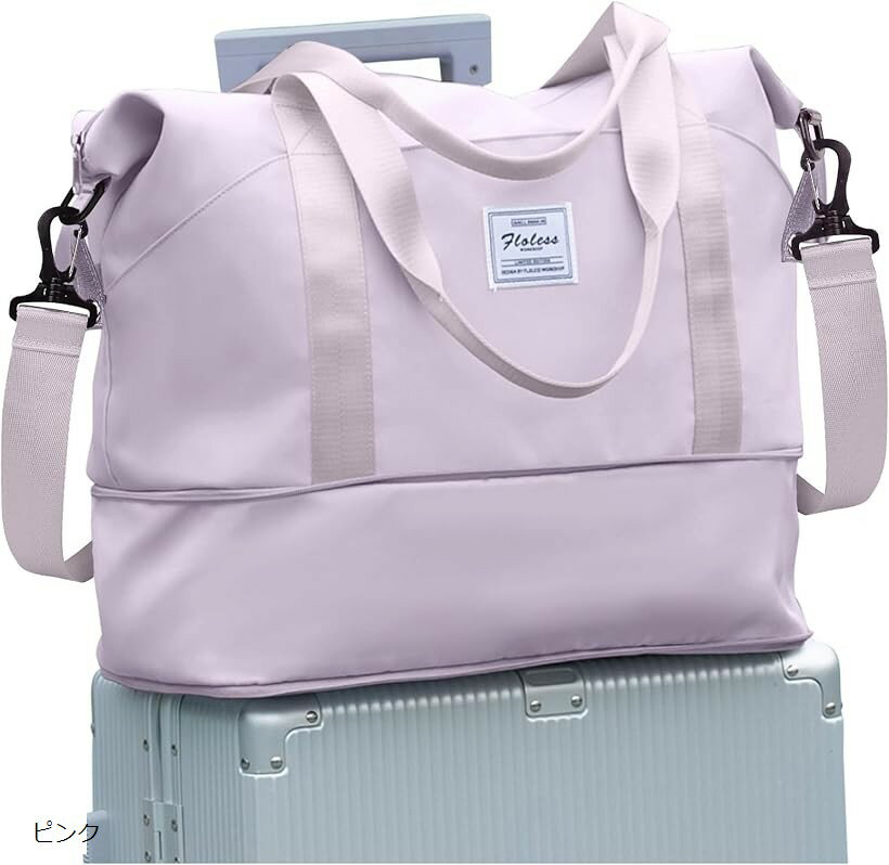 旅行バッグ レディース スポーツバッグ ジム 拡張可能 乾湿分離 撥水加工 斜め掛け スーツケース固定 3WAY 女性 修学旅行/出張/スポーツ用/病院用/週末外出用ボストンバッグ (ピンク)