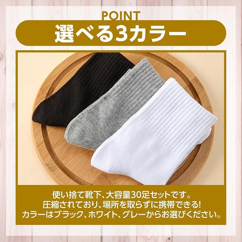 �ڳ�ŷ��󥭥�1�����ޡۻȤ��Τ� ���� ���� 30­���å� ���å��� �ե꡼������ �˽����� ι�� ���� �ɺ� ������ ���� ����ѥ��� (���졼, Free Size)