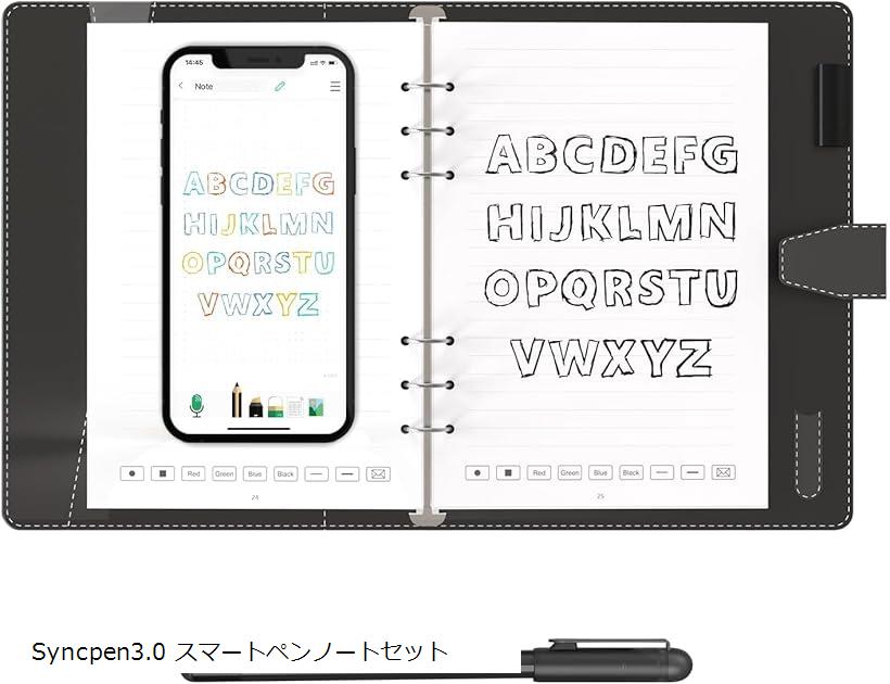 【楽天ランキング1位入賞】スマートペン 電子ノート インク消せる デジタルパッドセット 66言語対応 OCRデジペン スマートノート 保存機能付き 電子メモパッド 電子手帳 デジタルペーパー メモ書き 電子メモ帳(スマートペンノートセット)のサムネイル