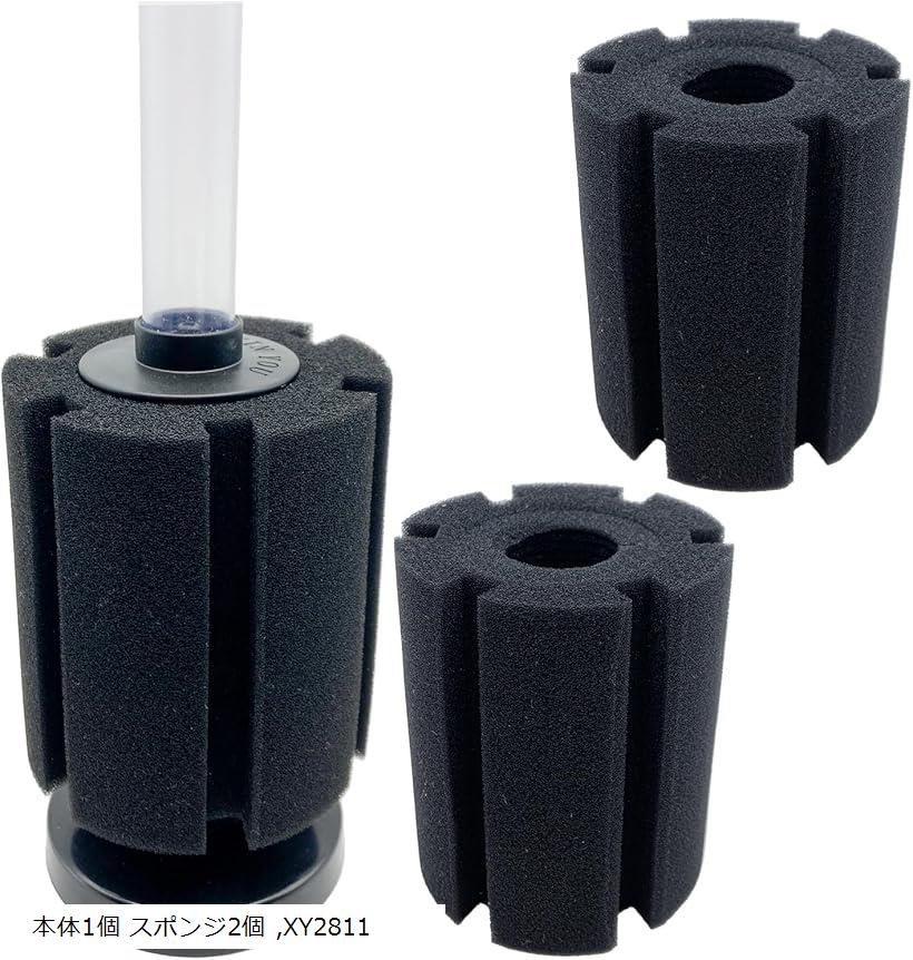 スポンジフィルター 高密度 水槽 投げ込み式 ろ過装置 (ブラック, XY2811（本体1個 スポンジ2個）)