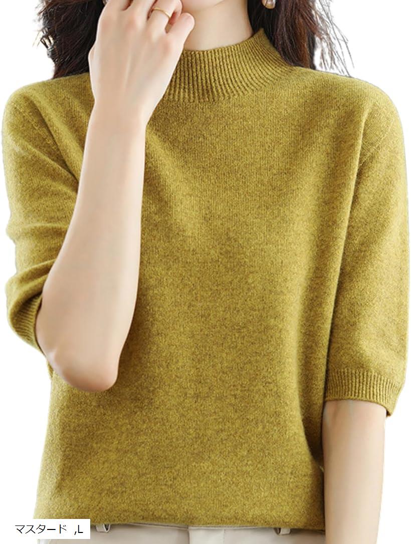 ハイネック 半袖 リブニット レディース 襟 トップス 快適ニット セーター とろみニット 伸縮 ストレッ..