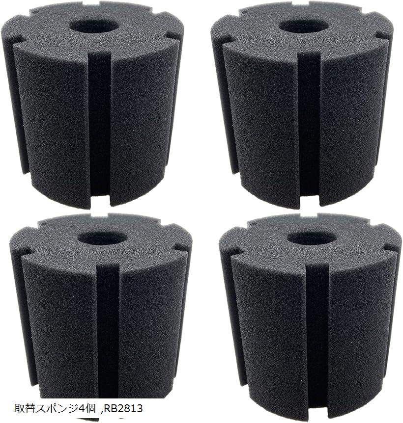 スポンジフィルター 水槽 投げ込み式 ろ過装置 (取替スポンジ4個，RB2813)